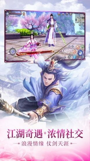 玄天剑舞