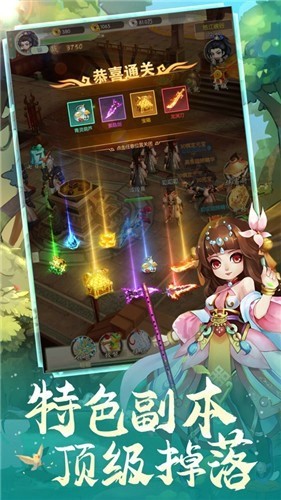 少年江湖志