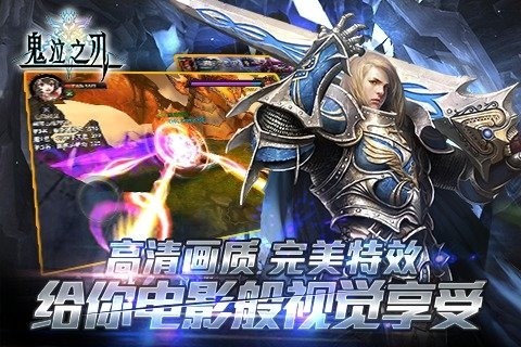 鬼泣