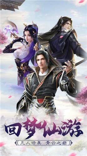 剑尊