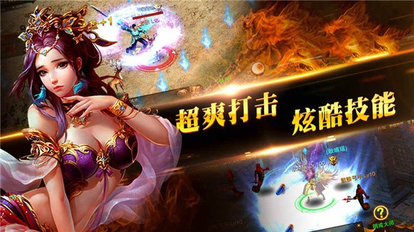 青妖传之三国战纪