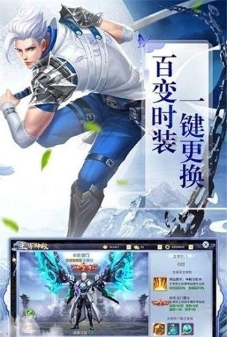 逆苍穹之琉璃仙尊