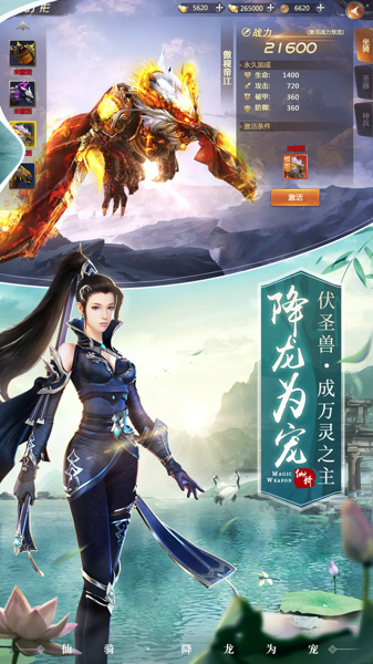 云梦情缘