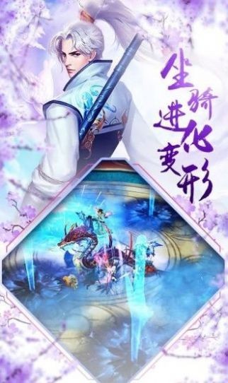 仙武