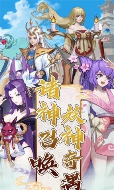 真封神外传BT