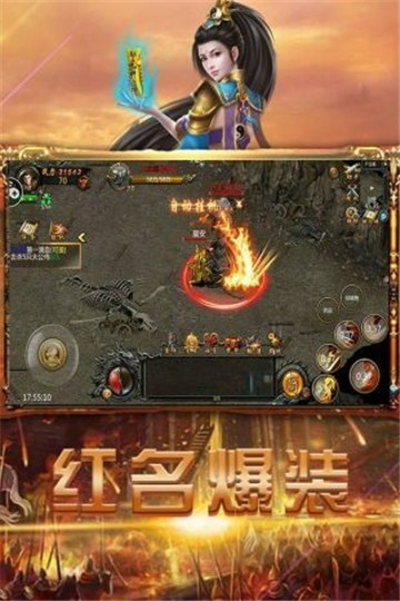 辉月传奇刀刀切割