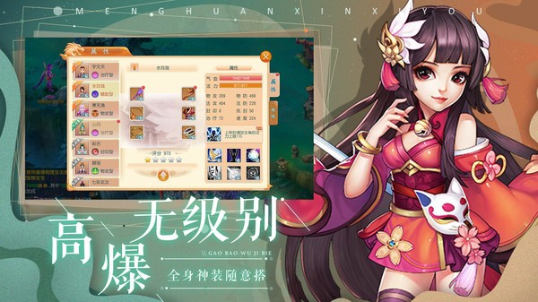 凡仙