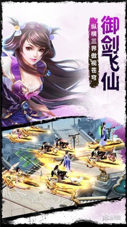 武动九天