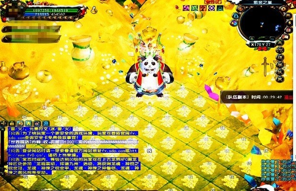风云之世