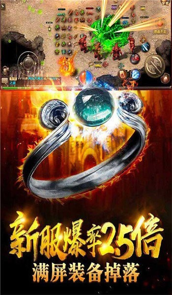 杀神恶魔传奇复古版
