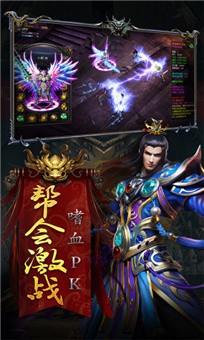 盛世冰城