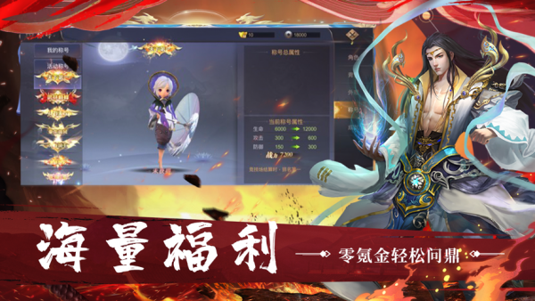 诛神乾坤