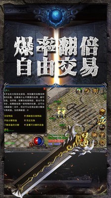 傲世神话