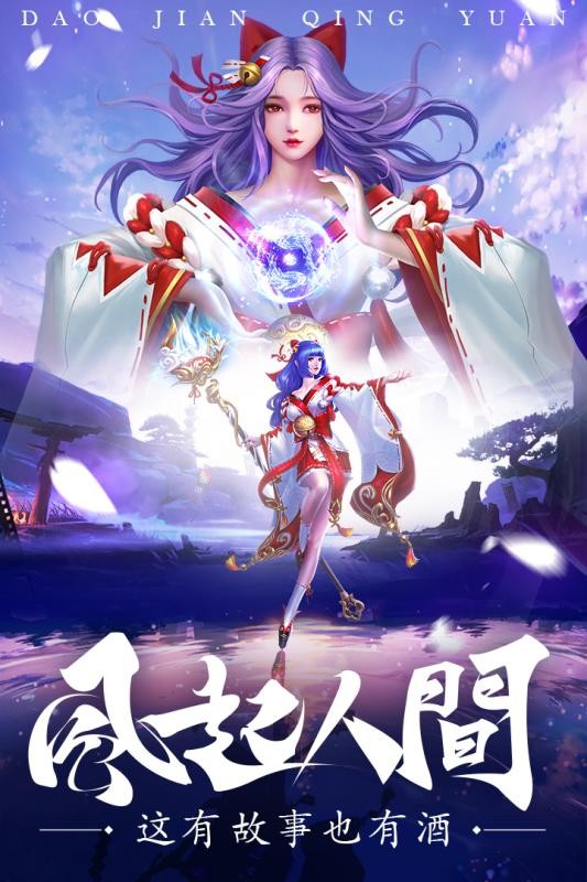 雄霸江湖