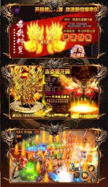 骨灰传奇