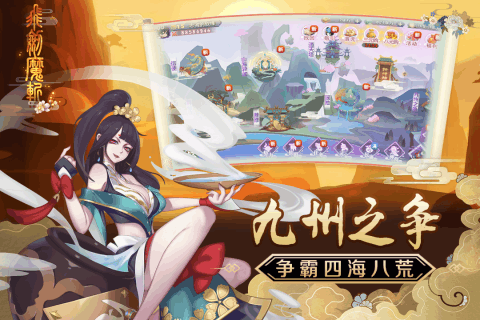 飞剑