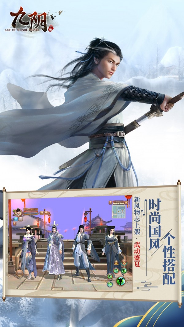 决战九天