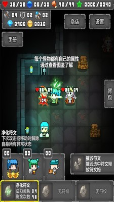 魔幻