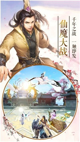 三界天骄