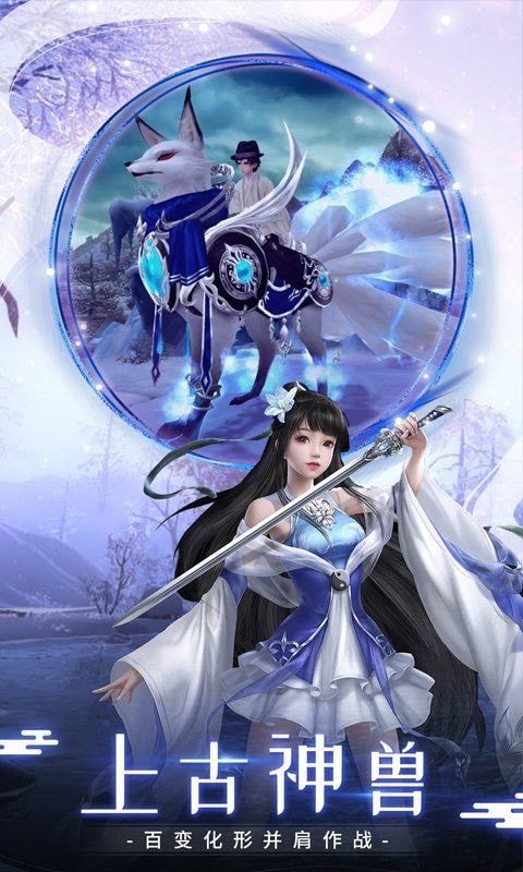 幻世九歌星辉