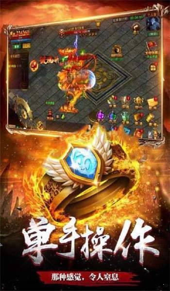 战神蚩尤高爆版