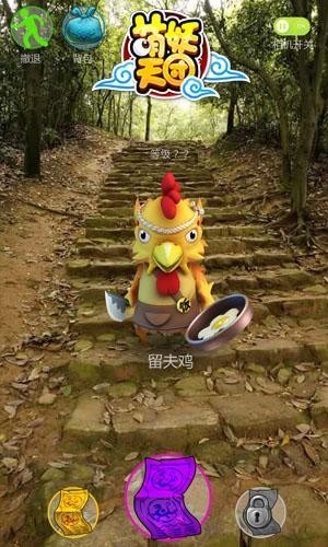 萌妖天团