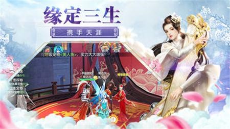 九转天空城2