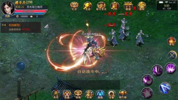 GM9杀神恶魔