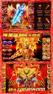 复古火龙传奇