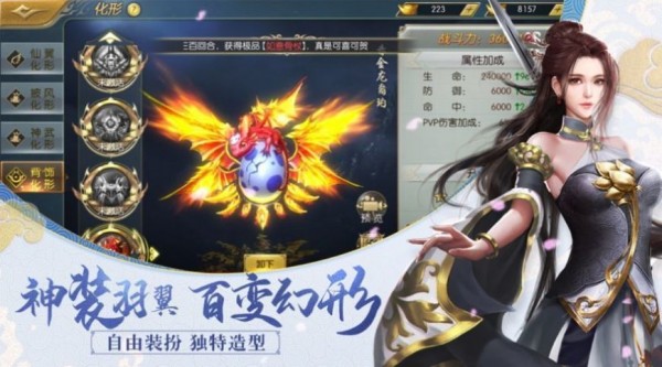 大唐帝国飞升版