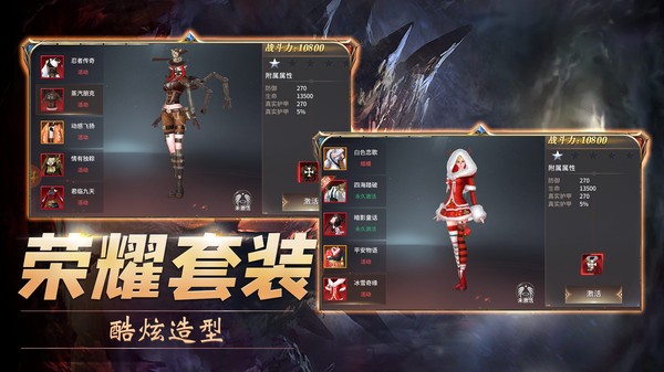 龙将霸业