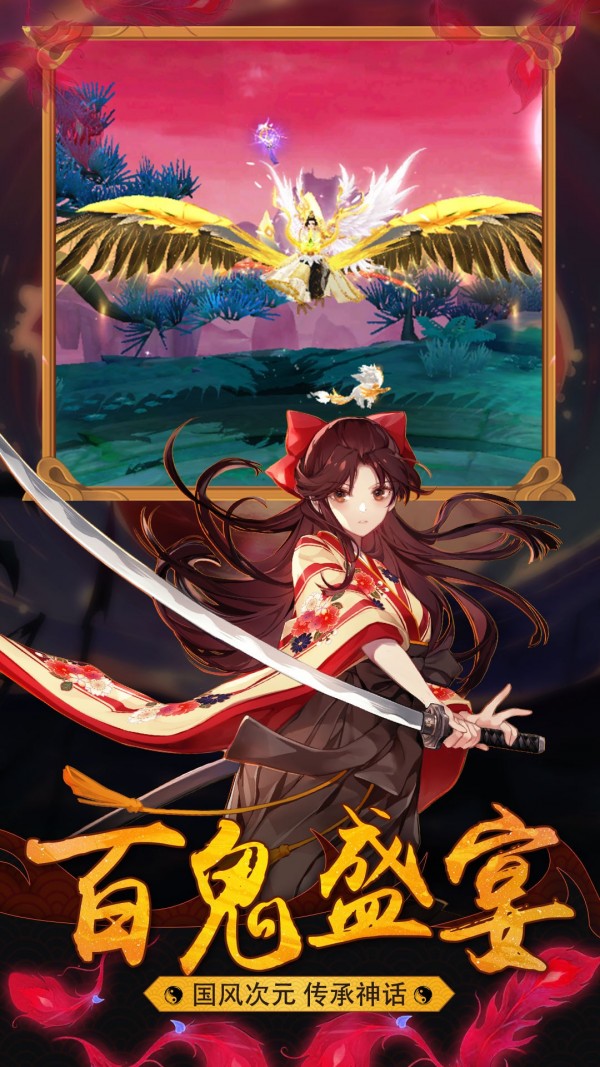 神之路地下城版