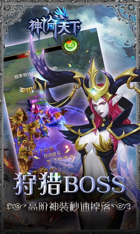 神谕天穹