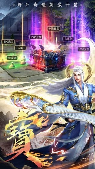 封神策哪吒传