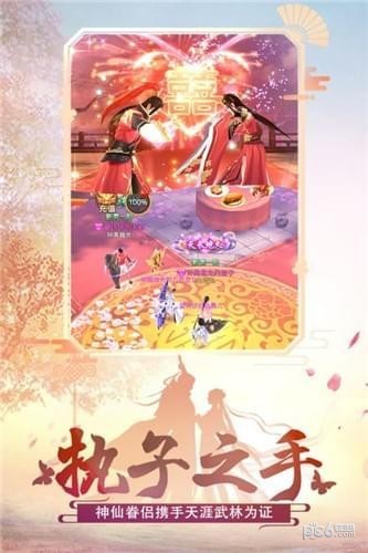 绝世武神H5