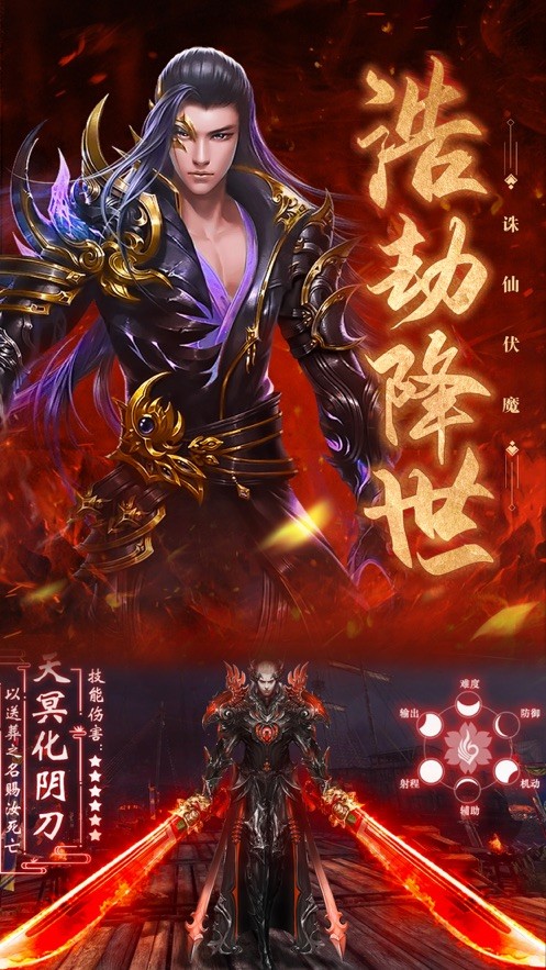 炼仙传说