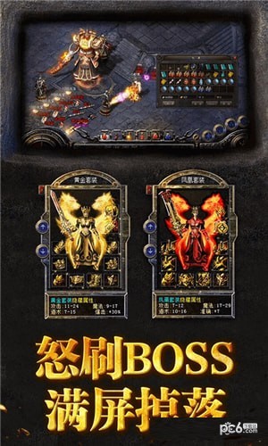 暴打神魔bt版