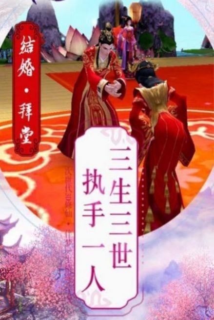 那一剑江湖之剑仙