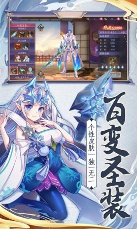 少年阴阳师千抽版