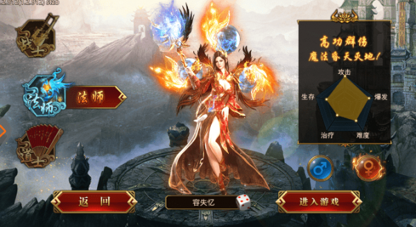 龙腾传奇