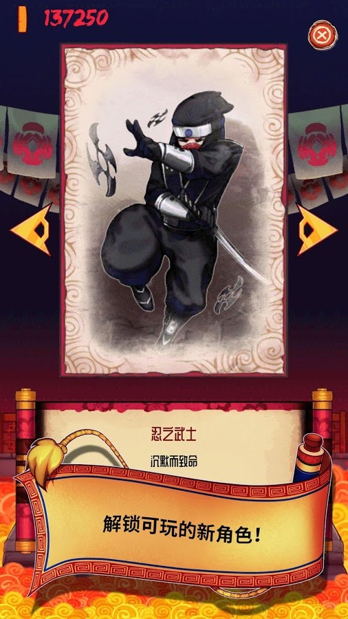 一剑飞仙百抽版