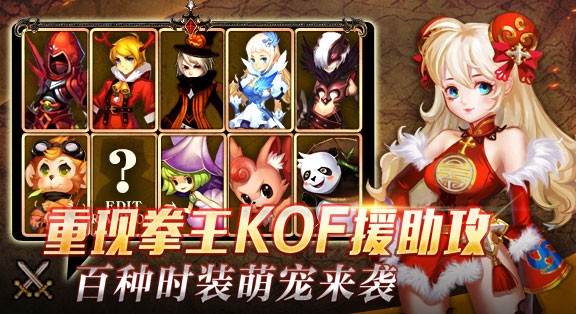 圣剑联盟