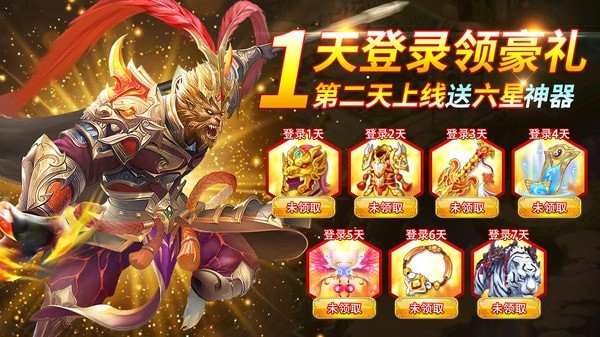 仙灵修真
