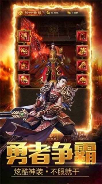 无尽神域
