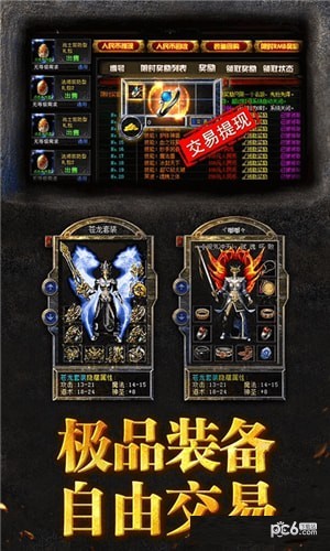 暴打神魔bt版
