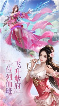风暴大极品传奇
