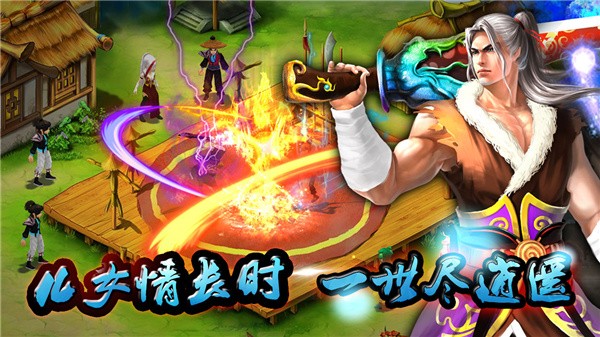 天劫