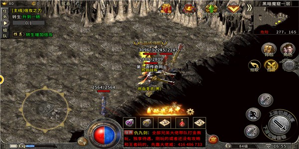 神之领域单职业