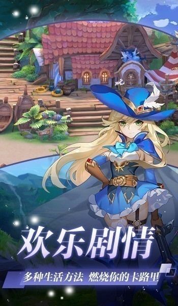 神兵奇迹