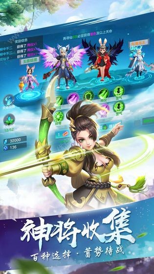 封魔
